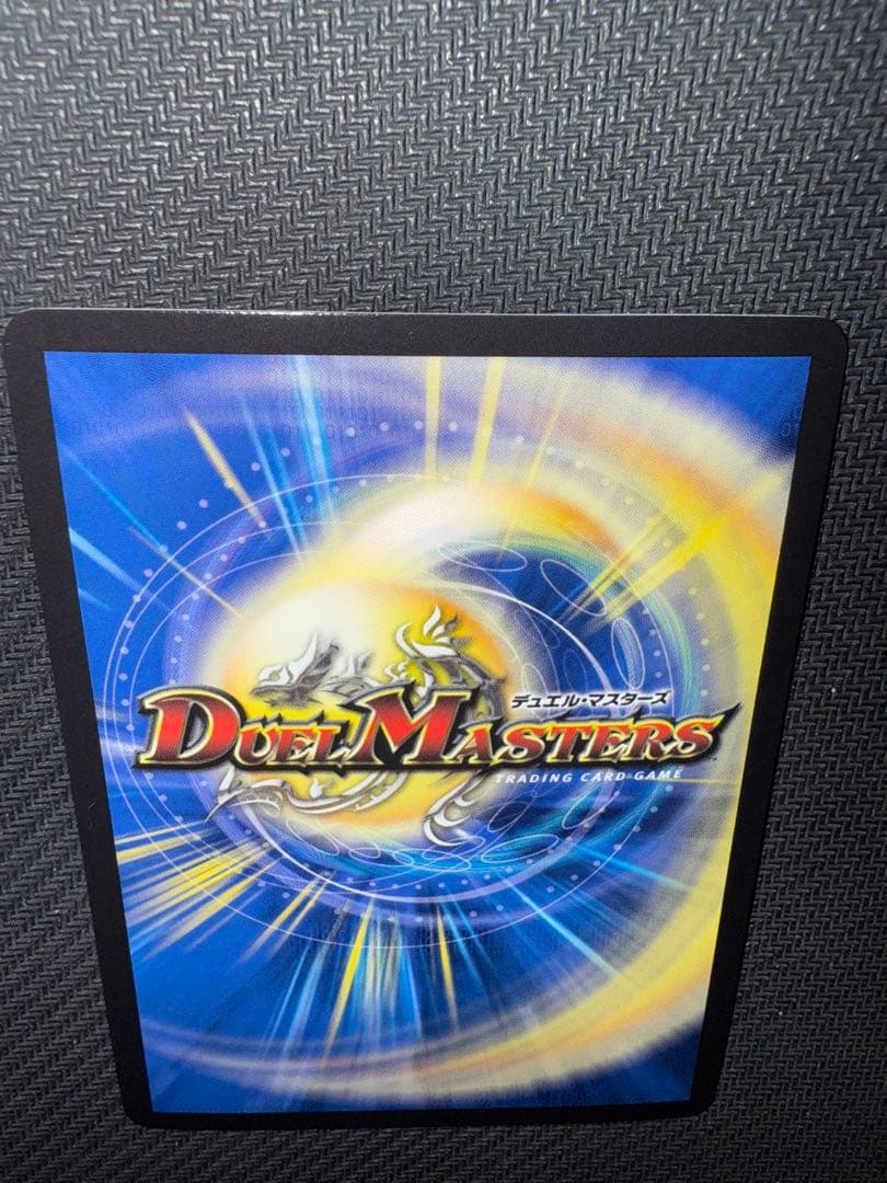 デュエル・マスターズ　龍素記号wD サイクルぺディア　金トレジャー