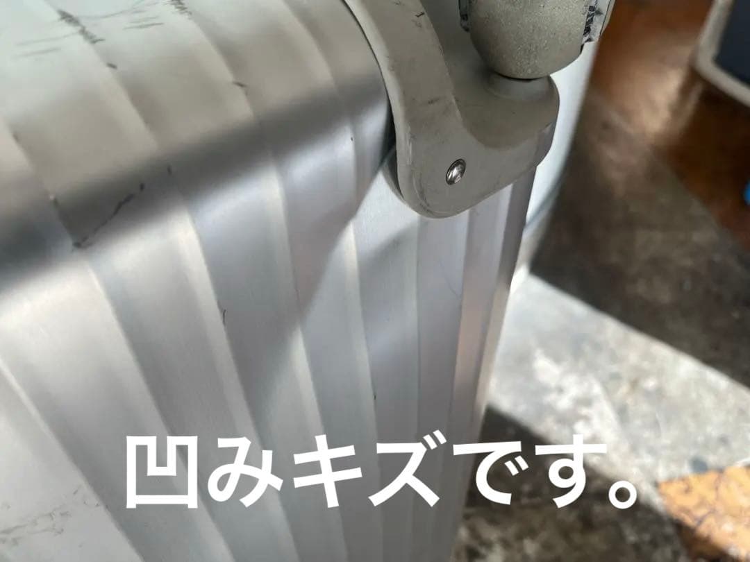 RIMOWAリモア 931.77トパーズ4輪 プルタブ 104L 訳あり
