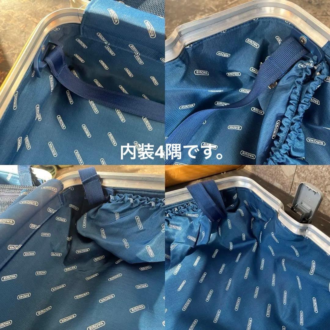 RIMOWAリモア 931.77トパーズ4輪 プルタブ 104L 訳あり