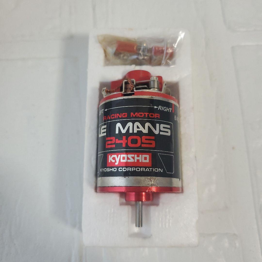 KYOSHO LE MANS 240S レーシングモーター 当時物