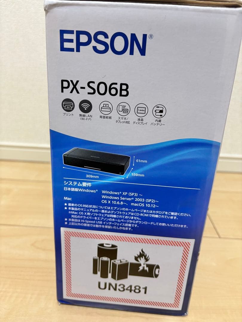 プリンター・複合機 EPSON PX-S06B