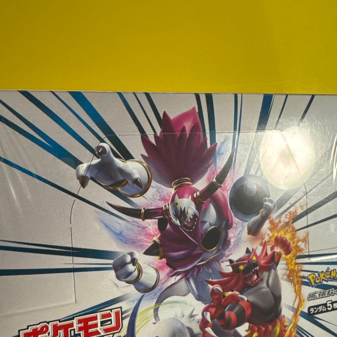 ポケモンカードゲーム サン&ムーン 強化拡張パック ダークオーダー