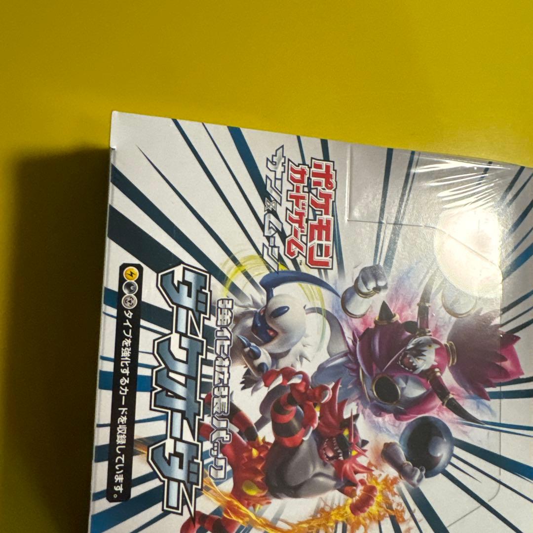 ポケモンカードゲーム サン&ムーン 強化拡張パック ダークオーダー