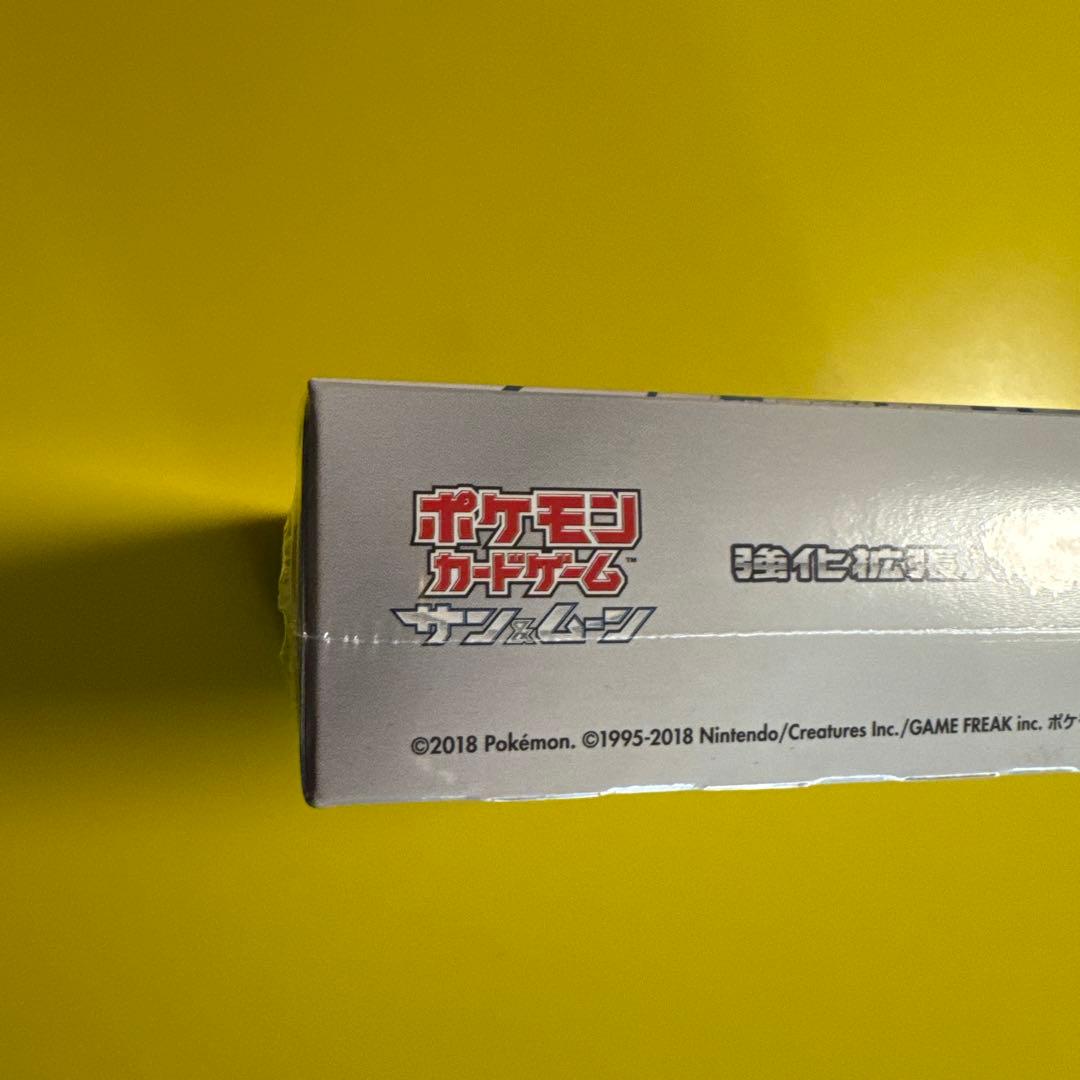 ポケモンカードゲーム サン&ムーン 強化拡張パック ダークオーダー