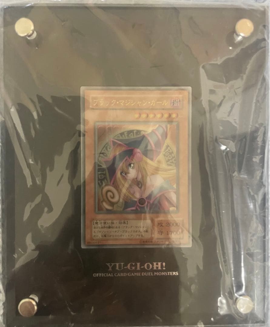 遊戯王OCG ブラックマジシャン・ガール ステンレスカード