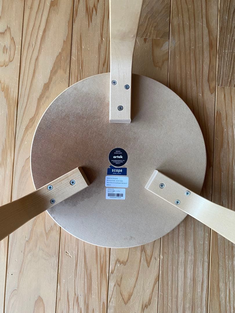 artek stool60 scope別注リノリウム