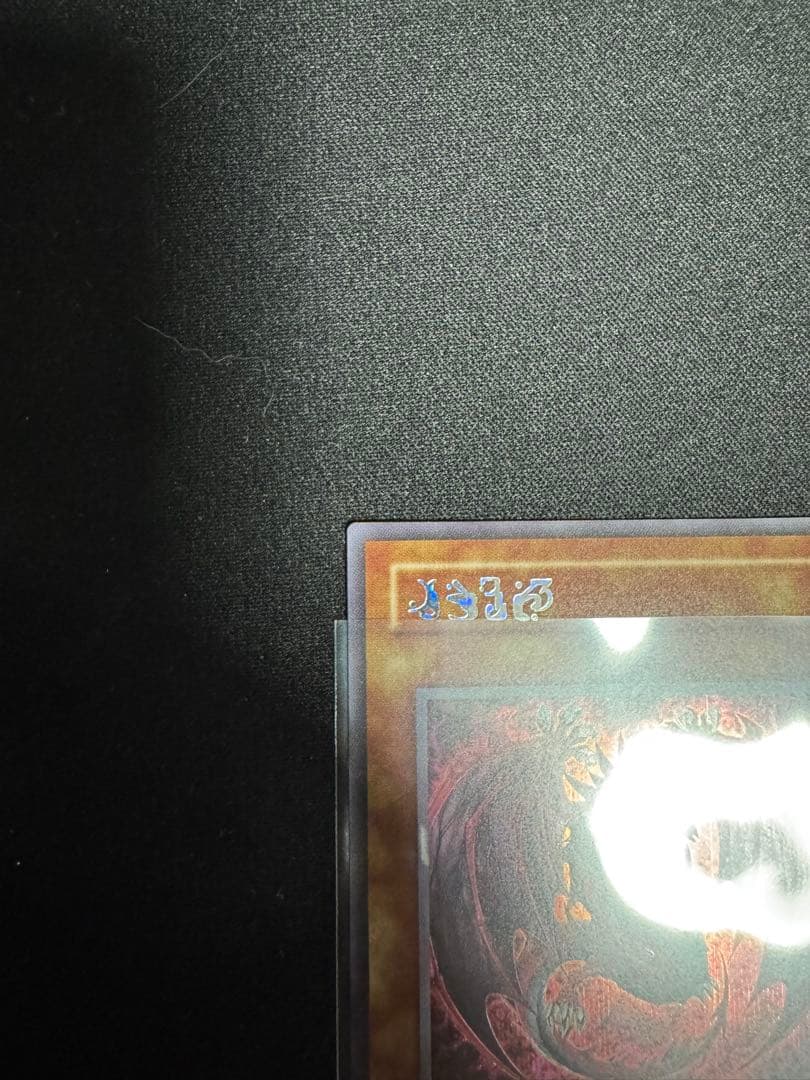 【美品】神炎皇ウリア 原作絵 シークレット