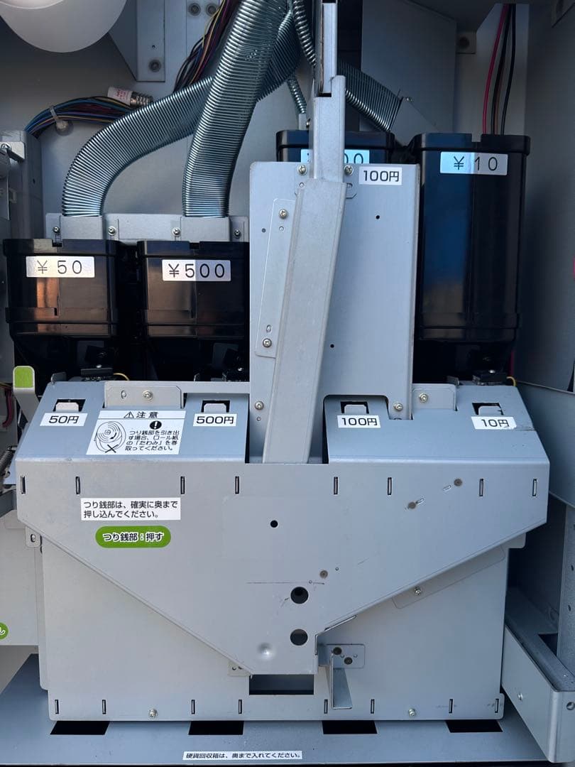 券売機　BT-L250 中古品　京都より