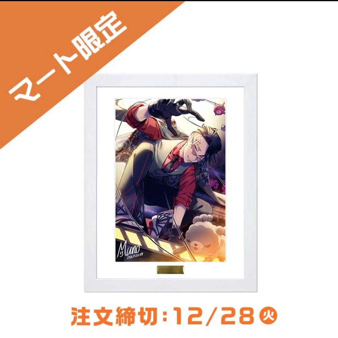 【限定値下げ‼️】18,888→17,000#コンパス 糸廻輪廻 5th複製アート