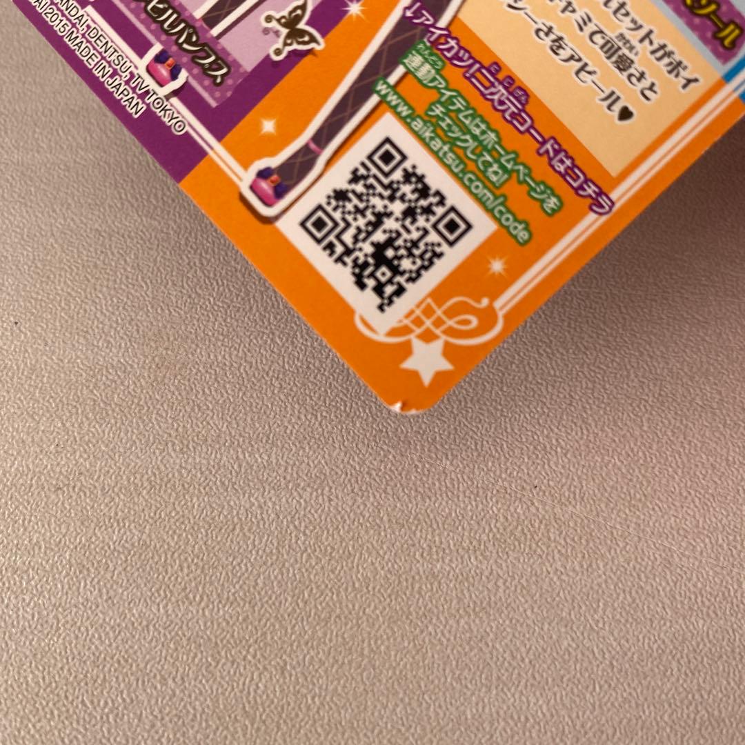 アイカツ ベイビーデビルコーデ