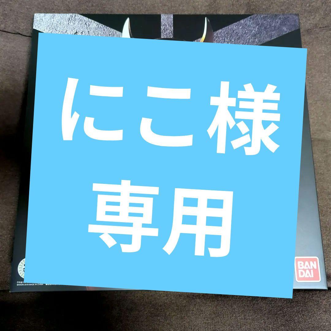 【美品】アークル 仮面ライダー クウガ コンプリートセレクション