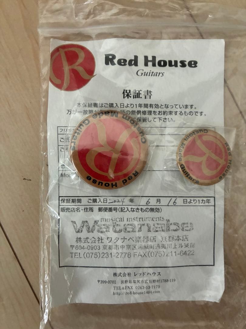 Red House Seeker J/4 アクティブジャズベースタイプ