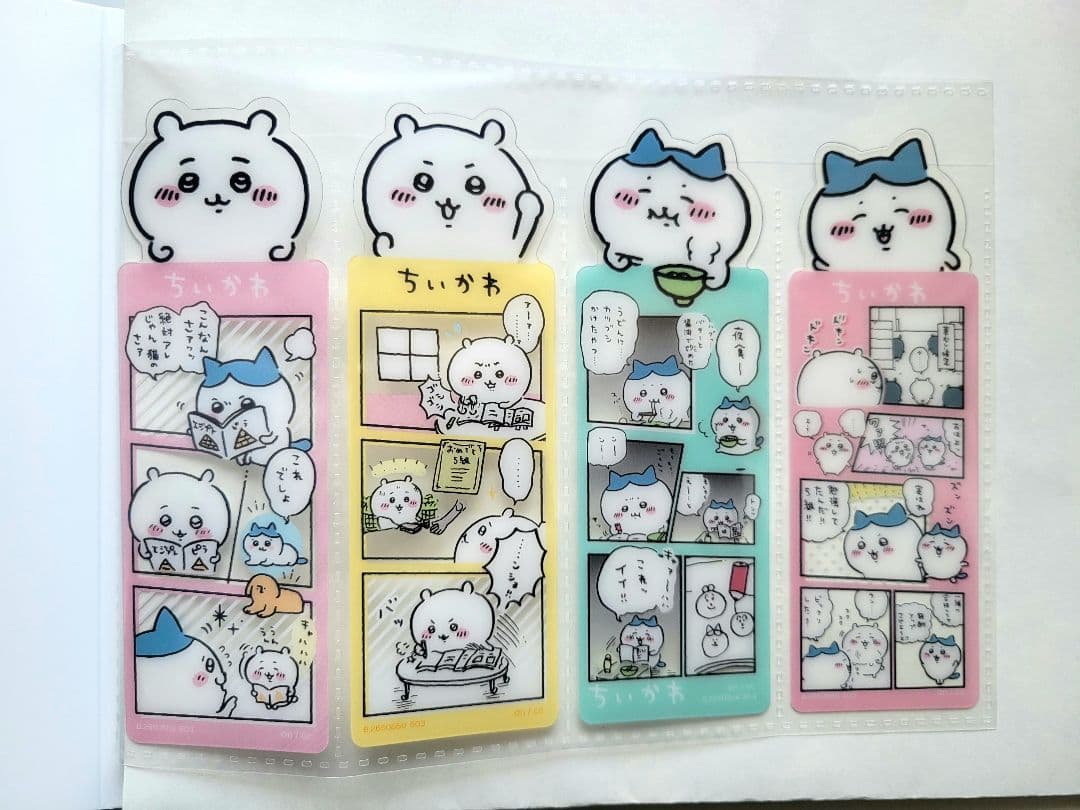 ちいかわ ブックマークコレクション ファイル