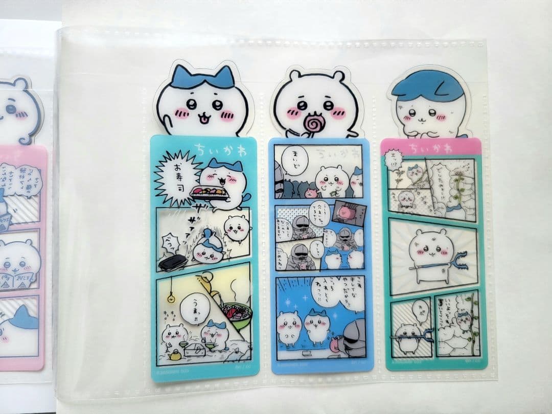 ちいかわ ブックマークコレクション ファイル