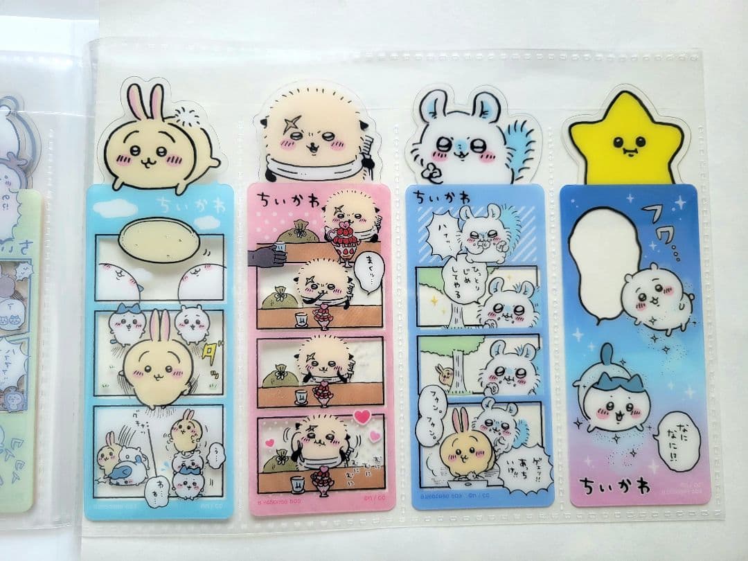 ちいかわ ブックマークコレクション ファイル