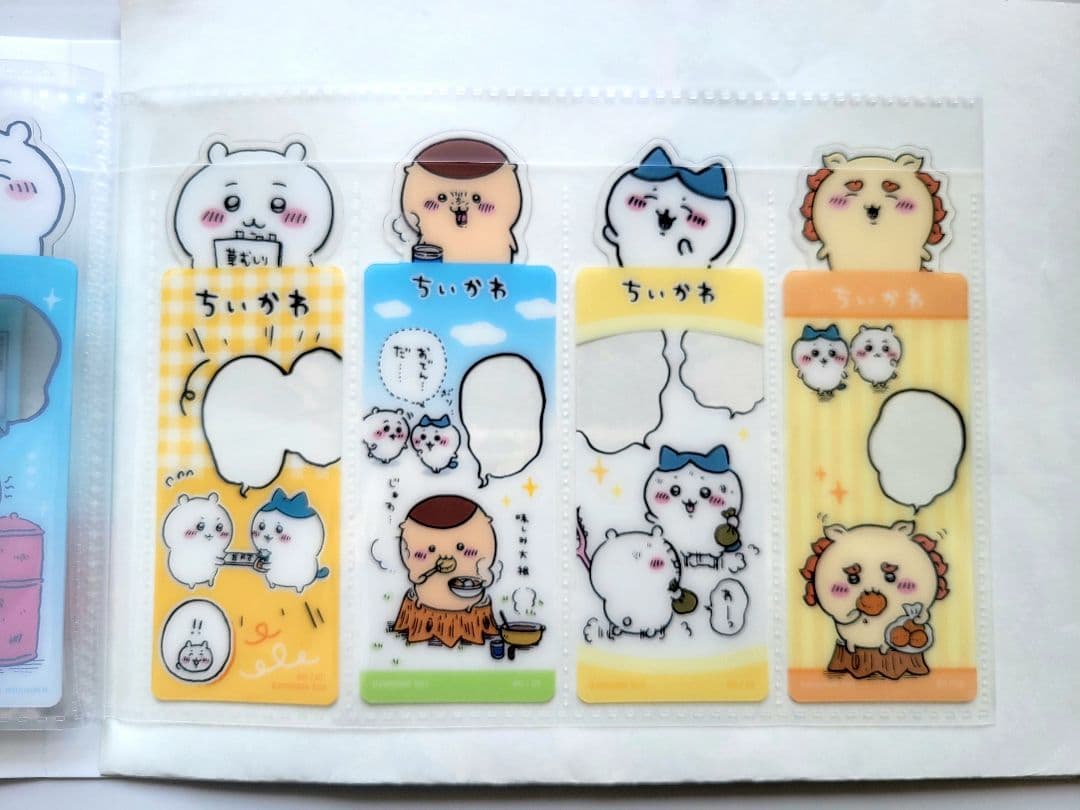 ちいかわ ブックマークコレクション ファイル