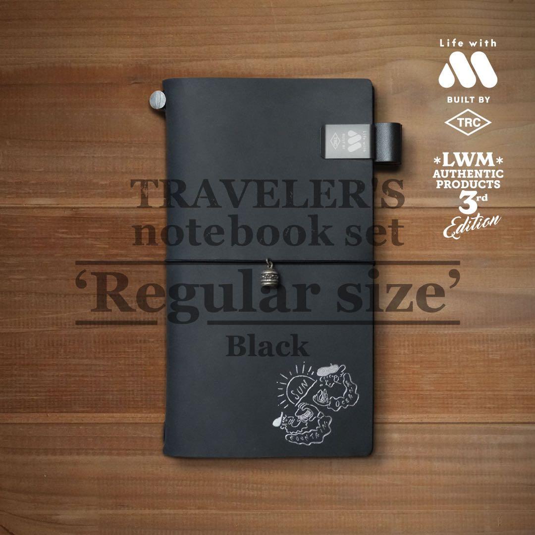 トラベラーズノート　モスバーガー　限定コラボ品