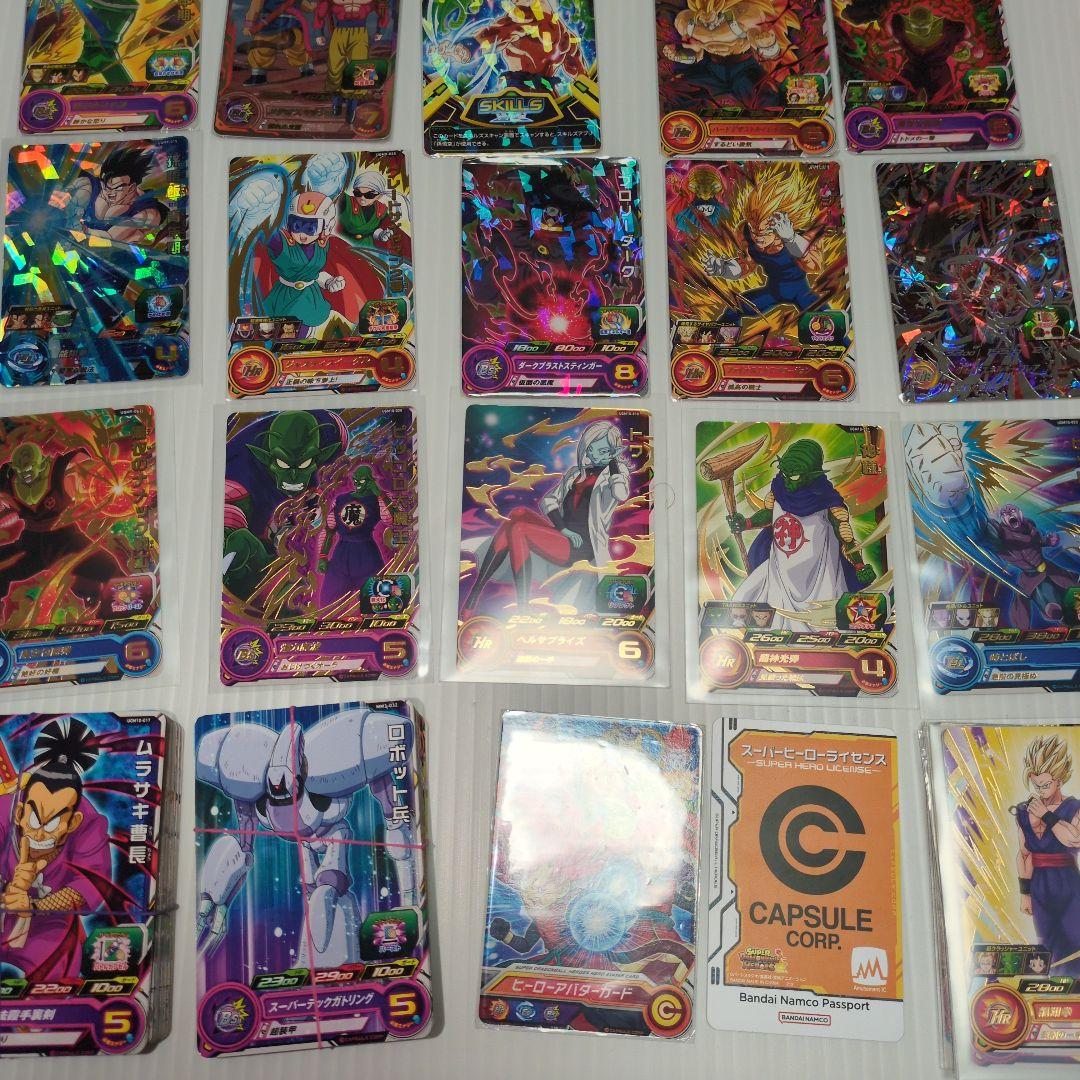 スーパードラゴンボールヒーローズ トレーディングカード 約30枚