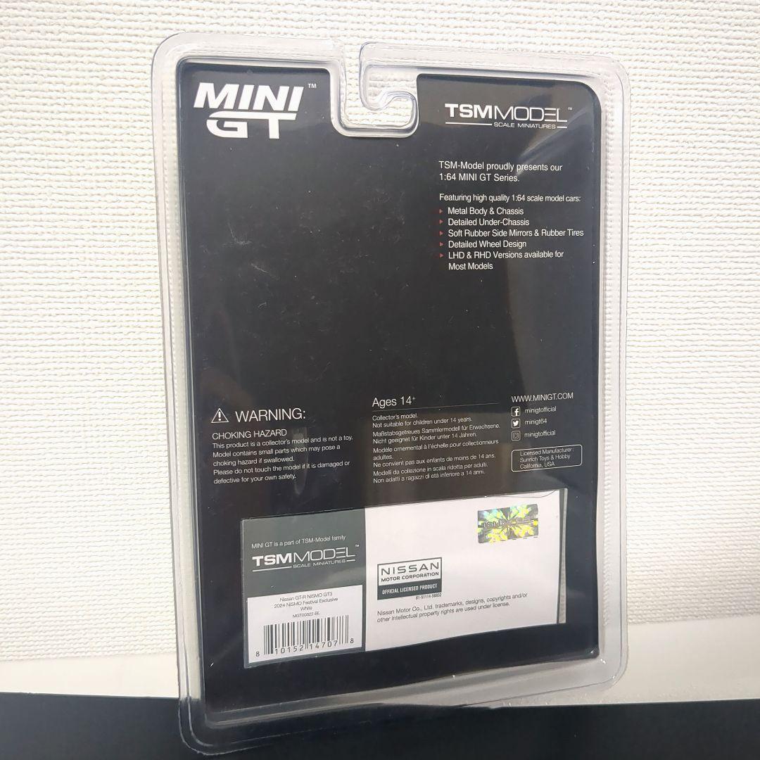 MINI GT 日産 GT-R NISMO GT3 2024ニスモフェスティバル