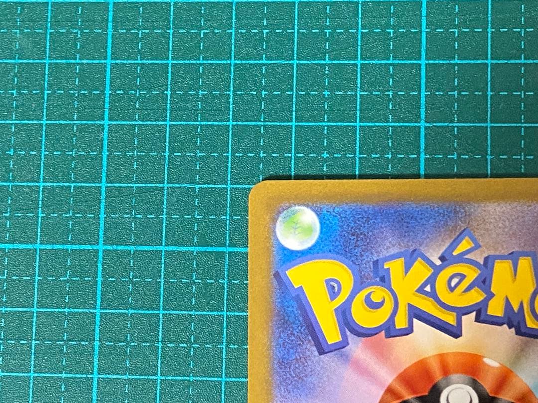 センタリング⭕️ ポケモンカード ポケカ メガブレイブ メガルカリオex MUR