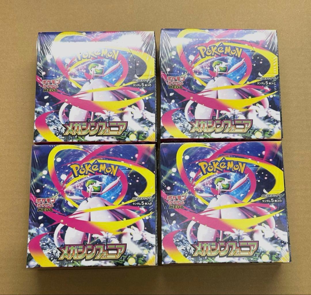 メガシンフォニア4BOX メガブレイブ4BOX 計8BOX シュリンク付き