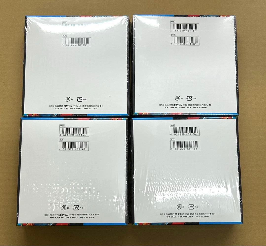 メガシンフォニア4BOX メガブレイブ4BOX 計8BOX シュリンク付き