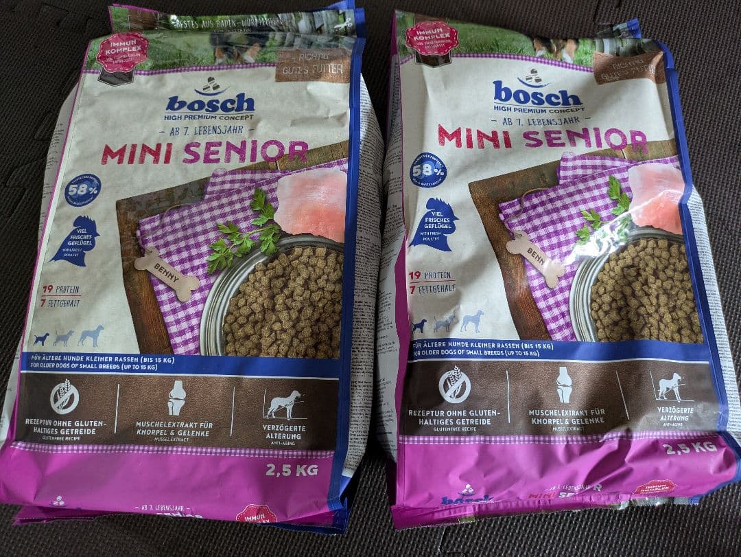 bosch MINI SENIOR ドライフード 2.5kg　2袋
