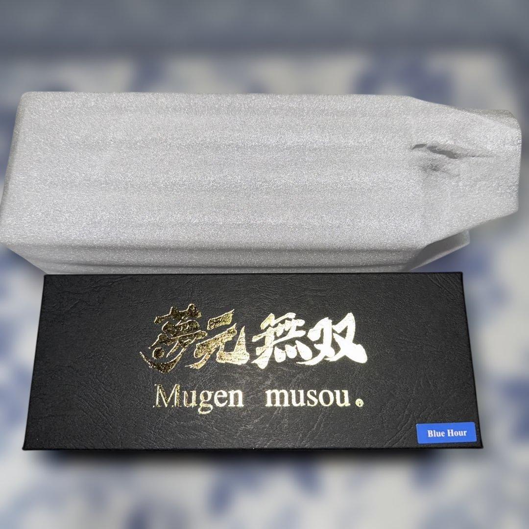 夢元無双 けん玉Blue Hour 未開封