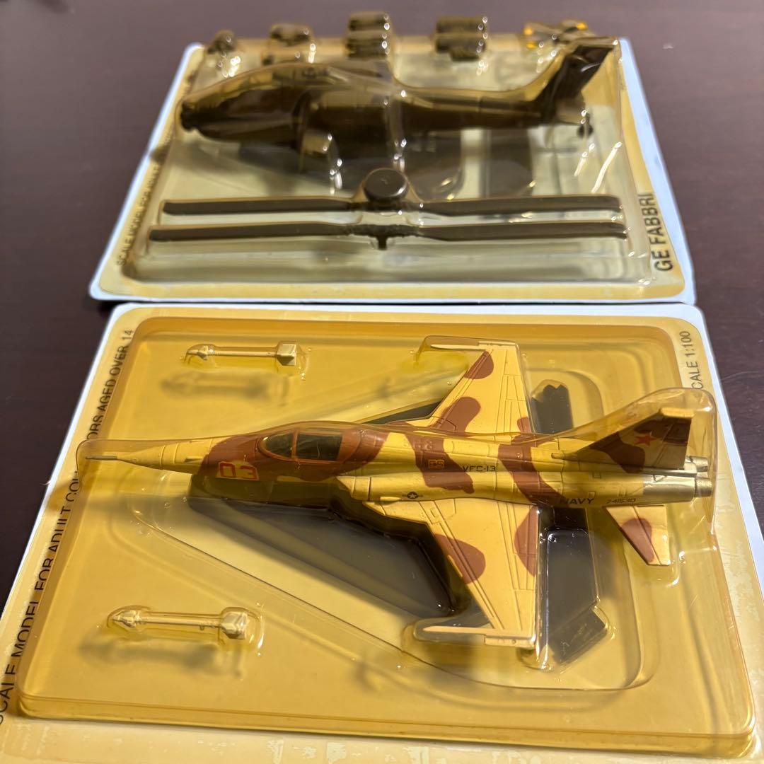 デアゴスティーニ　隔週刊　Air Combat Collectionマガジン