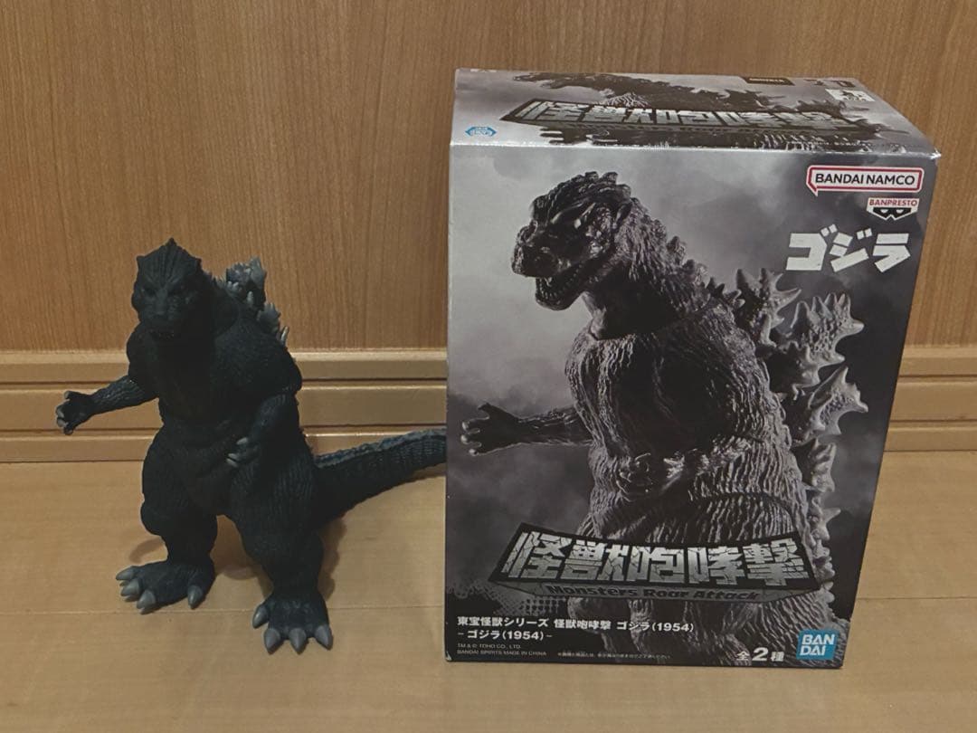 鎮座獣、プライズフィギュアセット