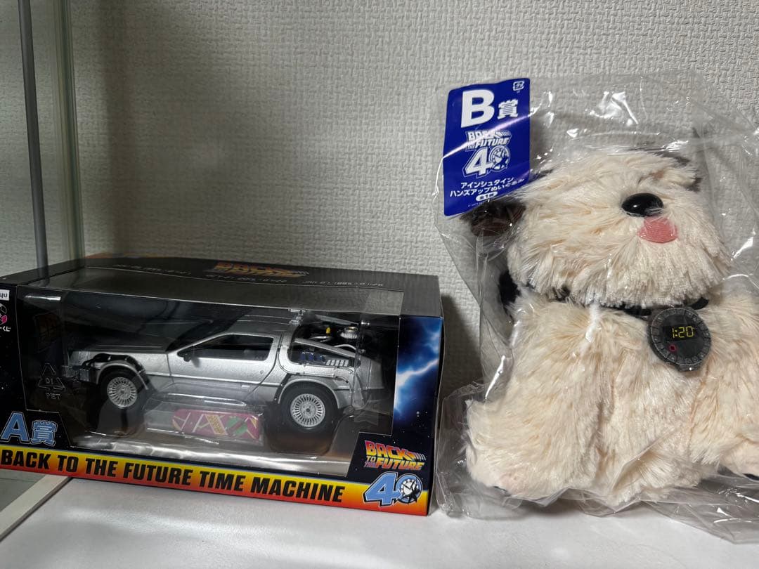 バック・トゥ・ザ・フューチャー フリューくじA賞B賞セット