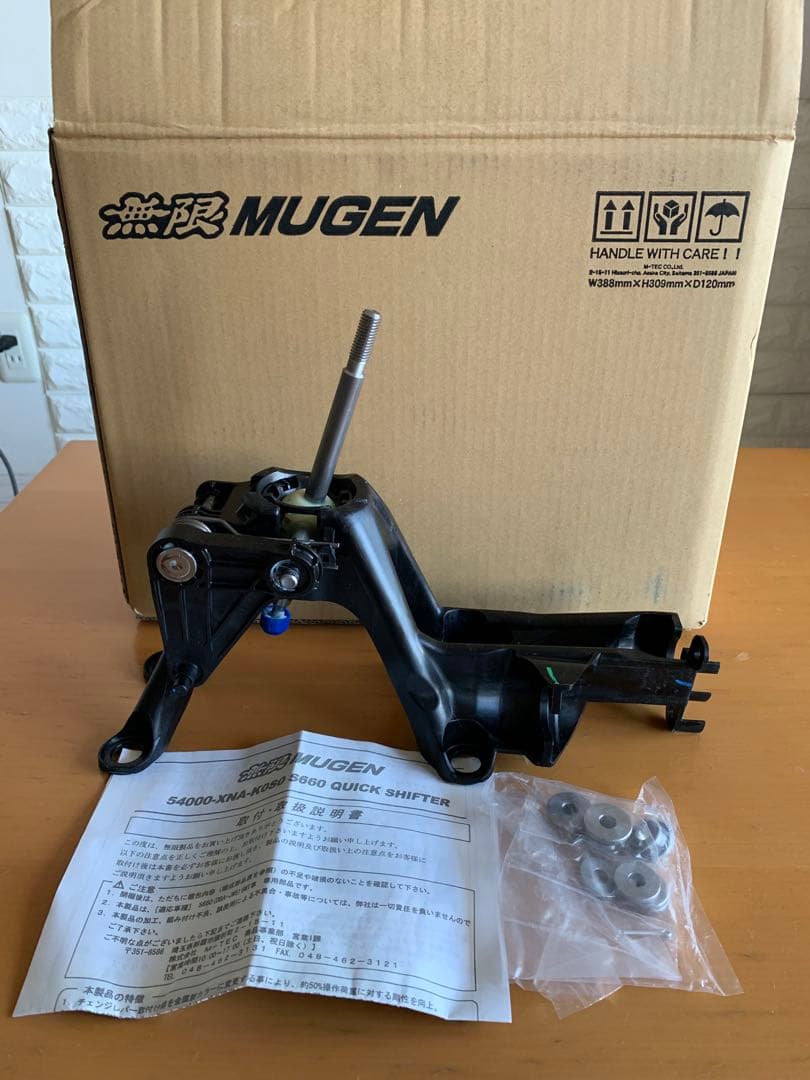 S660用　無限クイックシフター　未使用