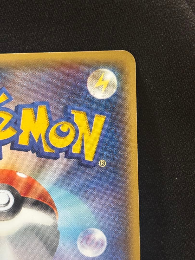 ポケモンカード セット