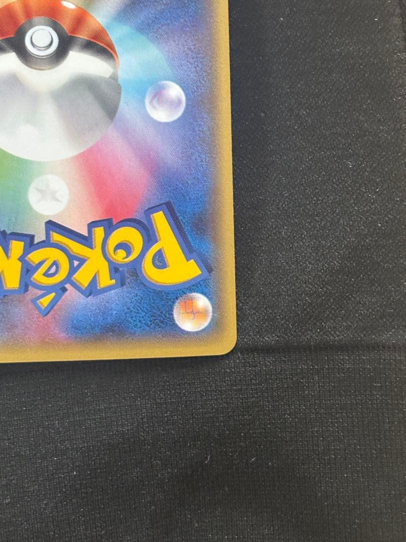 ポケモンカード セット