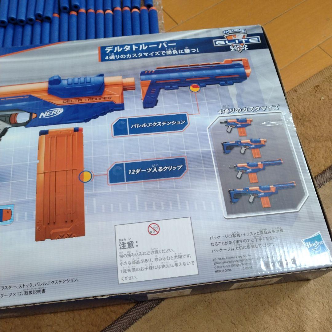 ナーフ（サージファイヤーとデルタトルーパーのセット）ダーツ80個付き