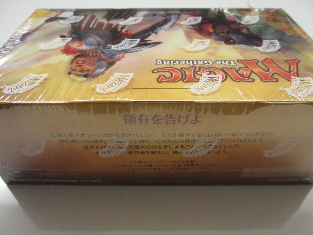新品未開封 MTG イクサランの相克 ブースターボックス 日本語版 シュリンク付