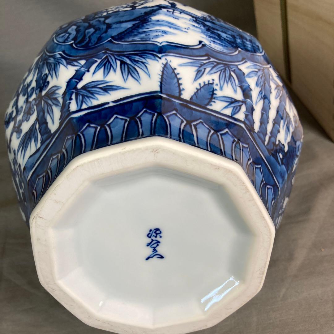 【源右衛門】古伊万里の伝統　日本の名窯　舘林源右衛門作　祥瑞手松竹梅文　瓢形花瓶