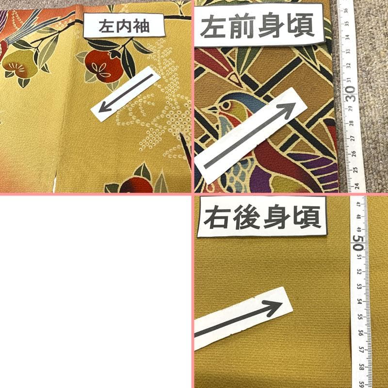 512z3〇小柄な方にも 紅型振袖 菊 橘 鳥 辛子色〇美品 成人式 結婚式