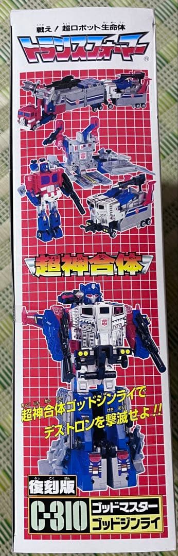 トランスフォーマー　ゴッドジンライ　復刻版