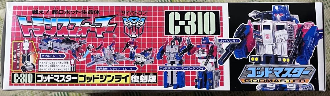 トランスフォーマー　ゴッドジンライ　復刻版