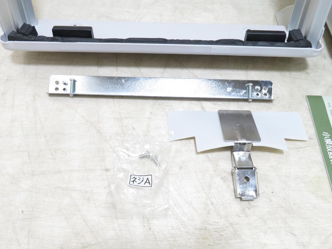 KOIZUMI コイズミ 2023年製 窓用エアコン ウィンドエアコン ～7畳