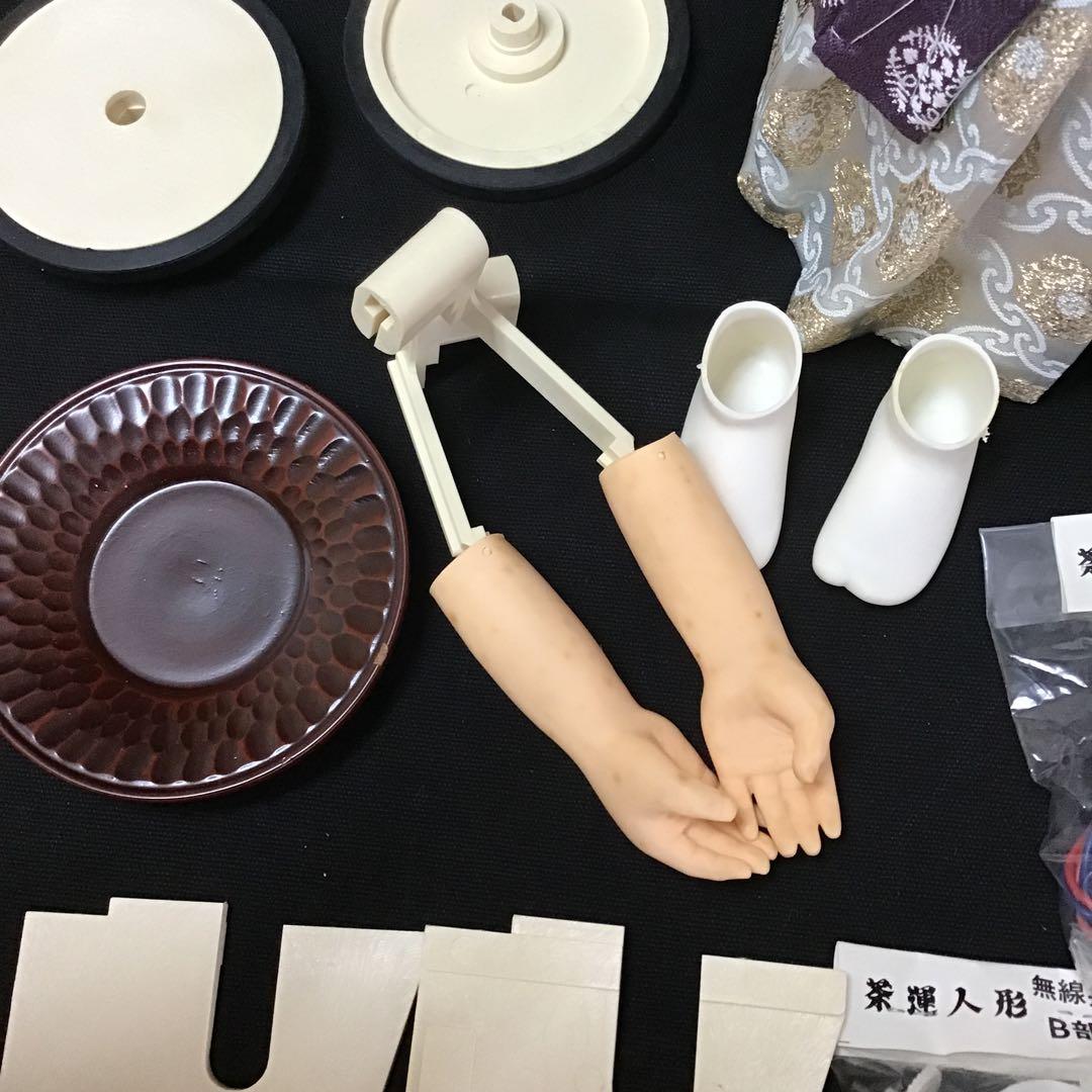 【超レア】茶運人形 江戸時代風（ラジコン）レトロ