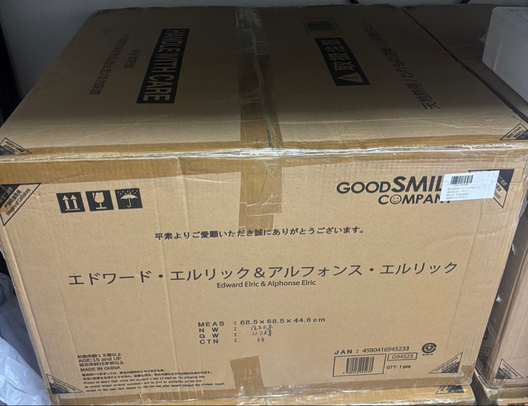 鋼の錬金術師 エドワード　アルフォンス　エルリック スタチュー　正規品