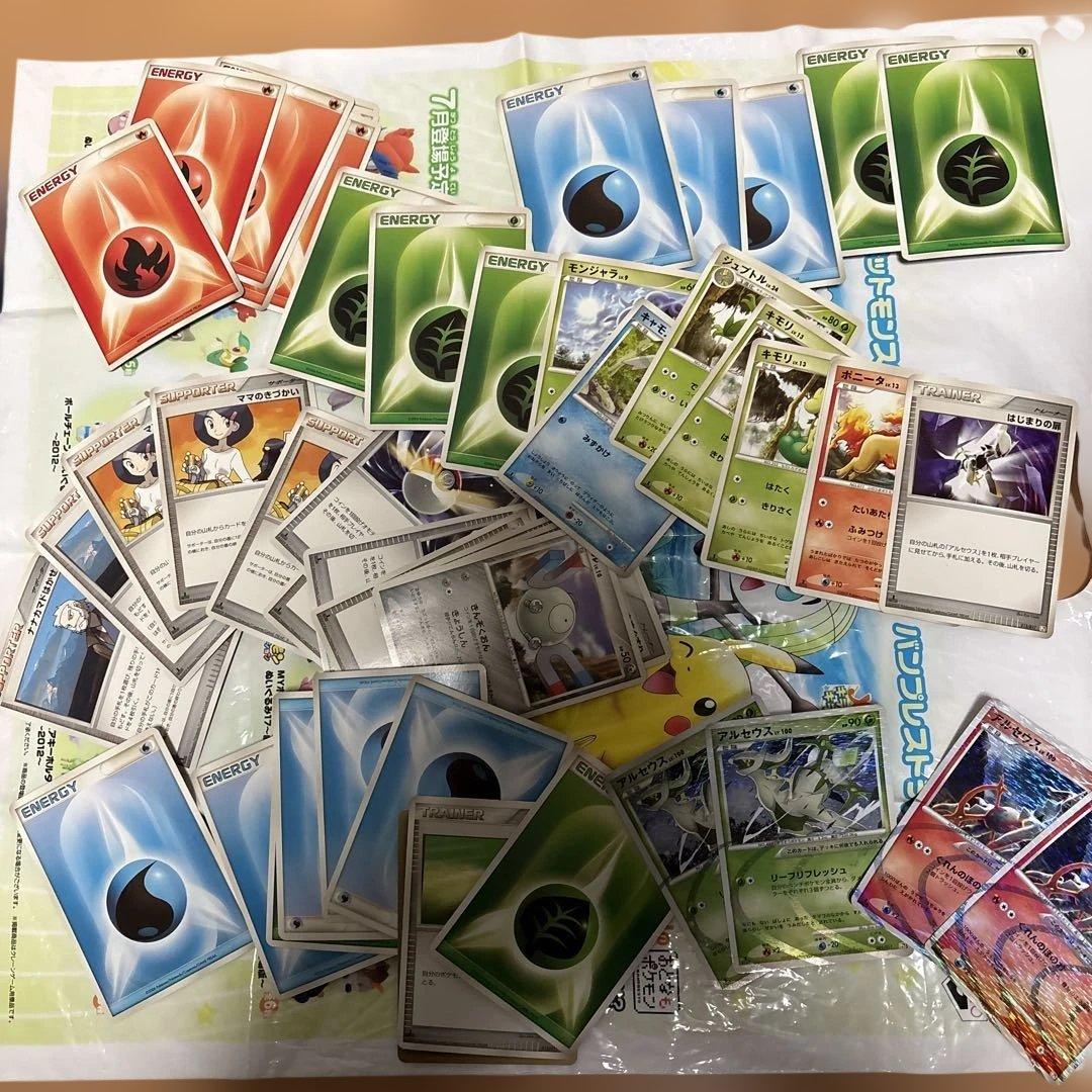 ポケモンカード アルセウス レアカードセット