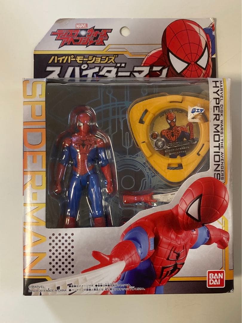 ハイパーモーションズ フィギュア 6体セット