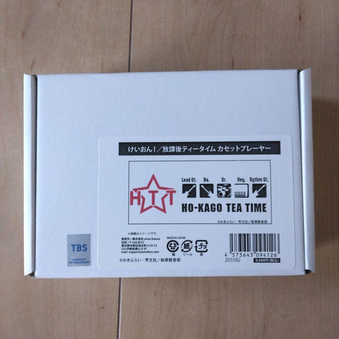 けいおん！ 放課後ティータイム カセットプレーヤー