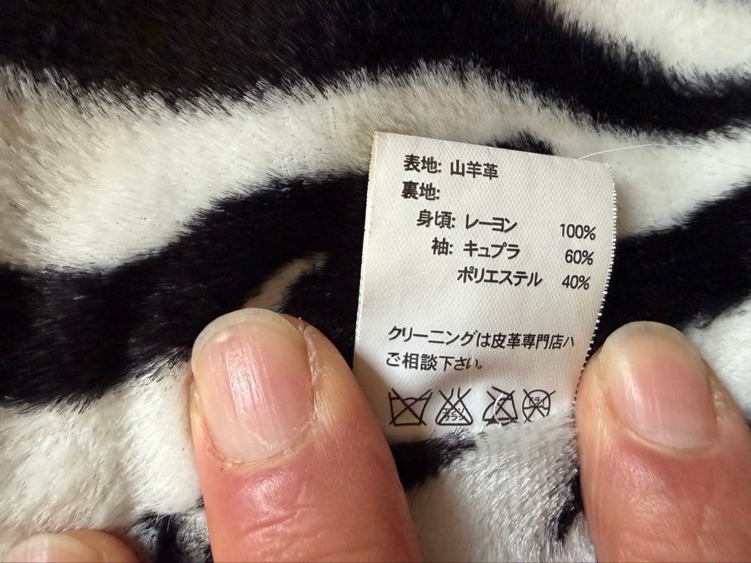 WESTRIDE ウエストライド　　シングルライダース　40