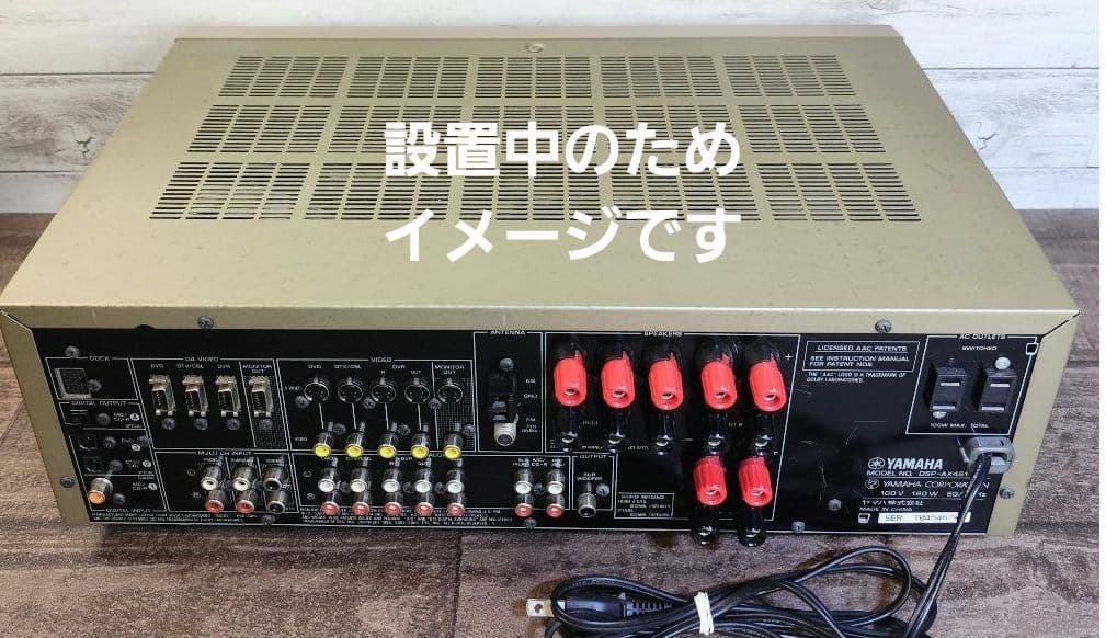 【動作確認済】YAMAHA DSP AVアンプ DSP-AX461