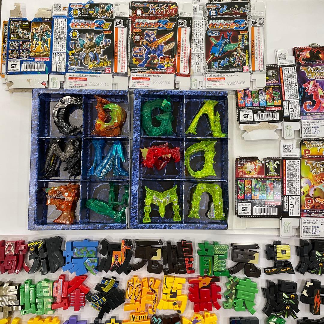 もじバケるセット ワーディアン　大量100以上あります