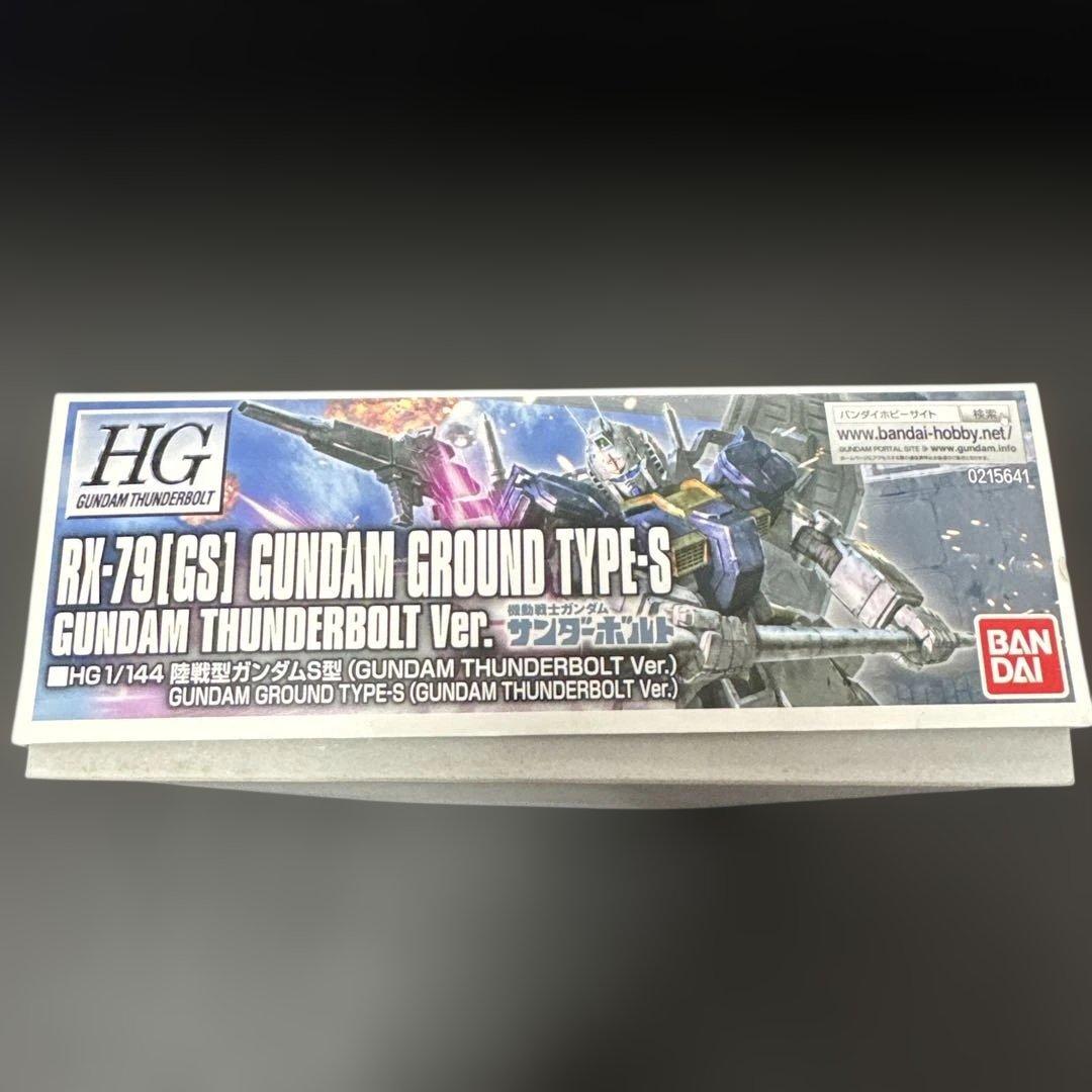 HG ガンダム グラウンドタイプ S ガンダム サンダーボルト 陸戦型ガンダム